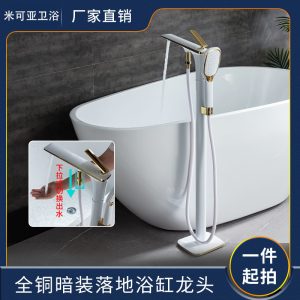 Premium Floor-Standing Full Copper Bathtub Faucet with Concealed Installation