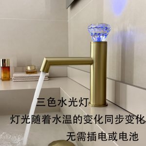 Minimalist 304 Stainless Steel LED Basin Faucet with 3-Color Temperature Sensing