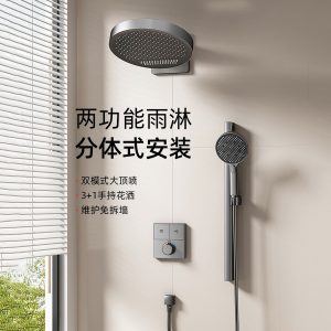 KS-12 Full Copper Concealed Shower Set - Wall-Mounted Rainfall Shower System, Built-in Bathroom Mixer Kit