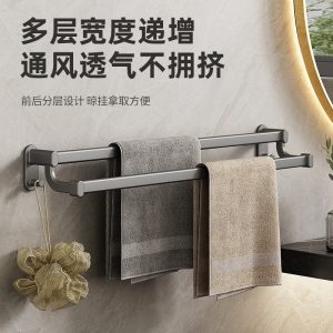 Gunmetal Grey Double Towel Rack - Punch-Free Space Aluminum Bathroom Shelf