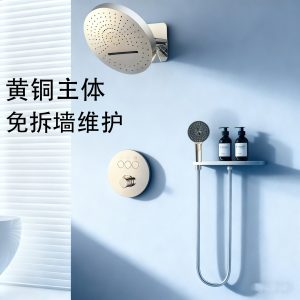 Luxury Concealed Thermostatic Shower System with Flying Rain Waterfall Head