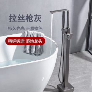 Floor-Mounted Black Solid Brass Bathtub Faucet with Hand Shower