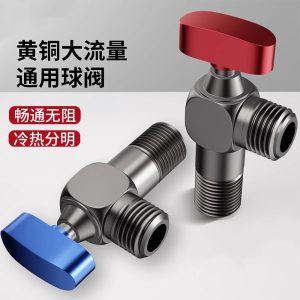 Heavy-Duty Full Copper High-Flow Angle Valve - Explosion-Proof G1/2 (4-Point) Ball Valve for Water Heaters