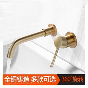 Concealed Wall-Mounted Hot and Cold Basin Faucet - Brushed Gold/Black/Antique Brass